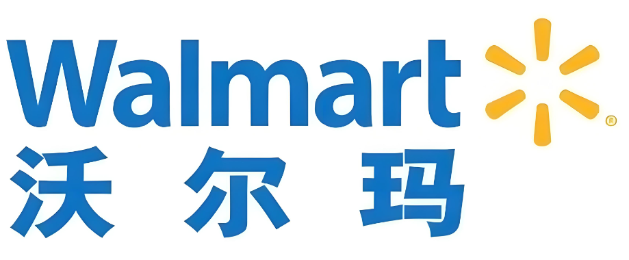沃尔玛(8688开头)